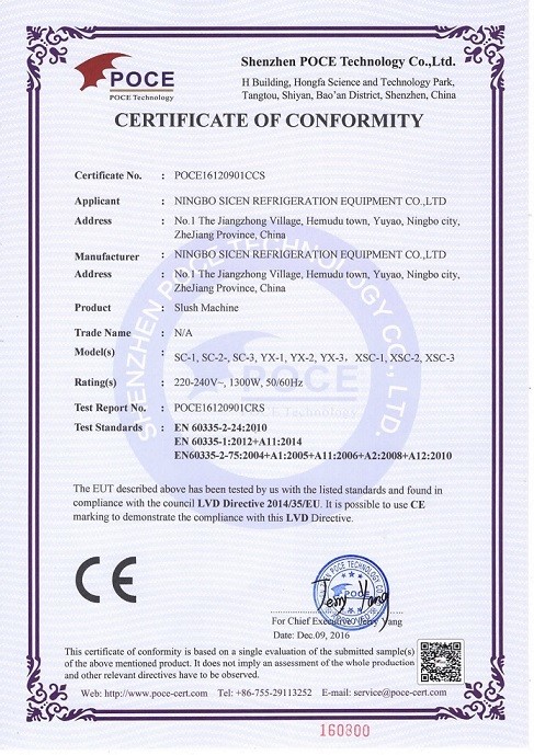 中国 NingBo Sicen Refrigeration Equipment Co.,Ltd 認証
